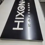 box sign raised letters